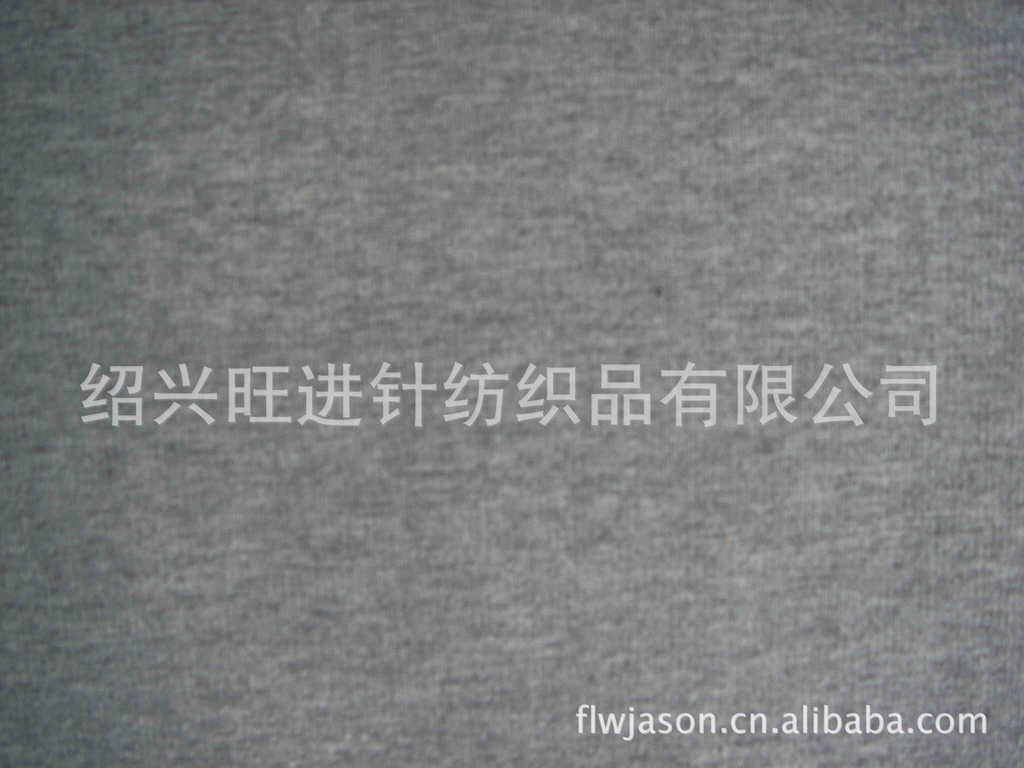 【本厂供应最新麻灰摇粒绒、氨纶摇粒绒、复合摇粒绒、珊瑚绒】价格,厂家,图片,针织面料,绍兴旺进针纺织品-
